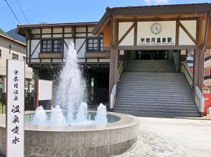 Fountain of hot spring by Unazuki-Onsen station