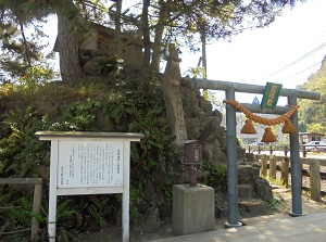 Shrine of Yoshitsune-iwa
