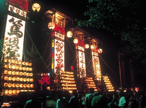 Kiriko Festival