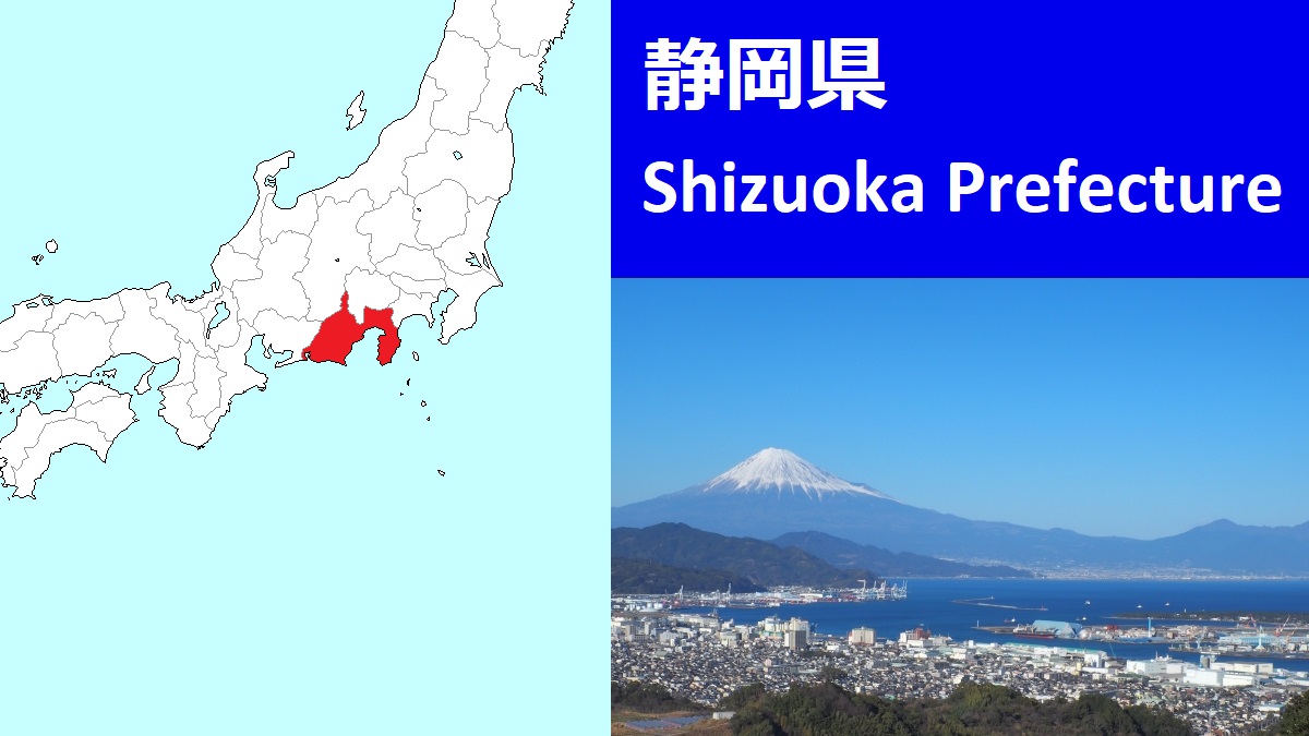 Shizuoka Prefecture