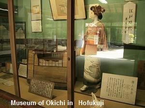 Museum of Okichi in Hofukuji