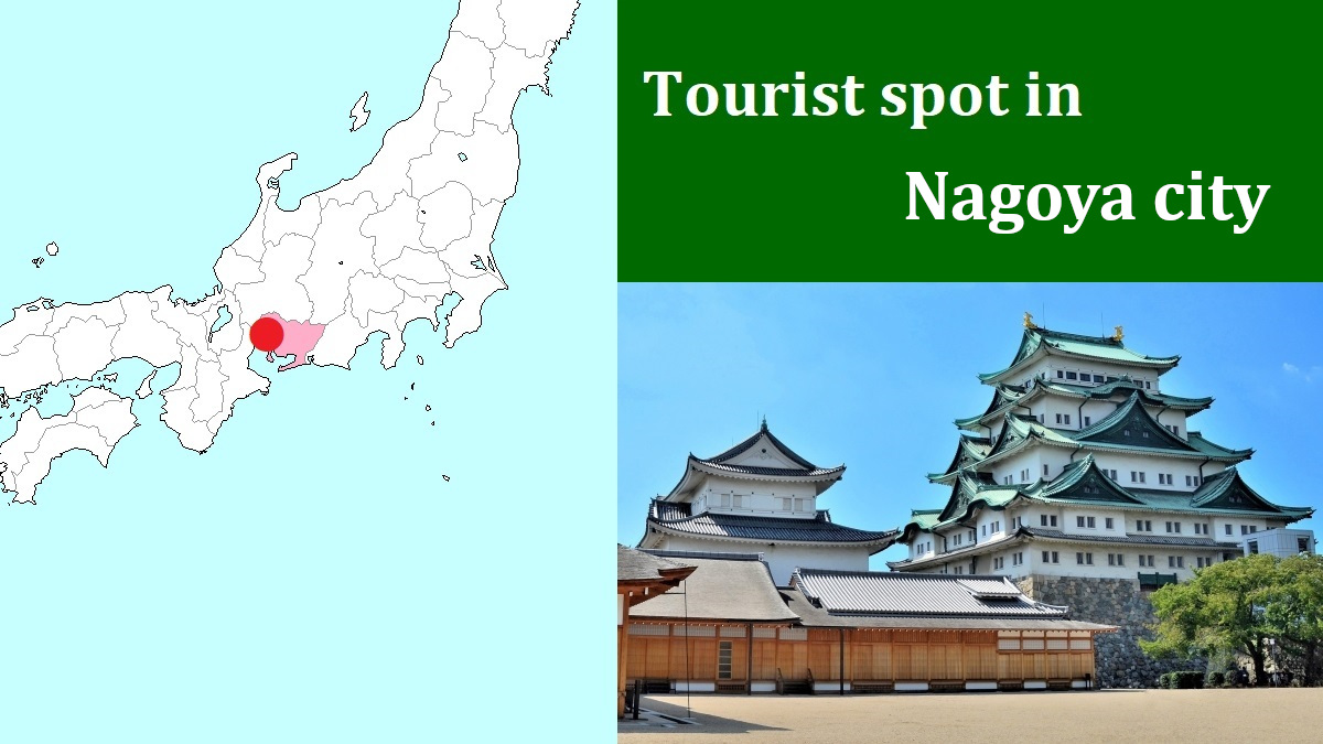 Osu-Kannon Nagoya Japan map in English • NAGOYA POCKET GUIDE