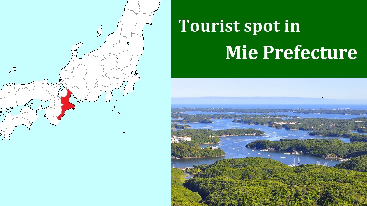 Tourist spot in Mie Prefecture