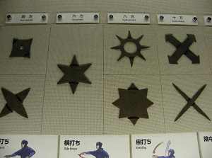 Ninja weapons in Iga-ryu Ninja Museum