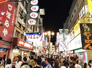 Dotonbori in Osaka city