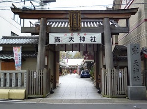 Entrance of Ohatsu Tenjin (Tsuyu no Tenjinsha)