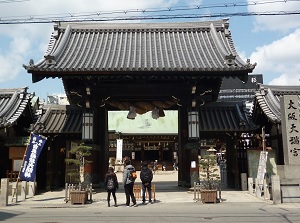 Entrance gate of Osaka Tenmangu