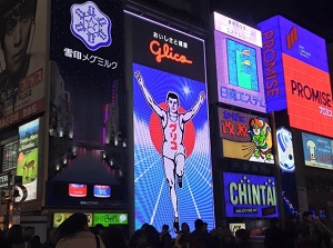 Sign of Glico by Ebisu Bridge