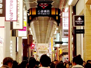Shinsaibashisuji shopping street
