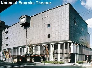 National Bunraku Theatre