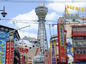 Tsutenkaku