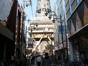 Street to Tsutenkaku