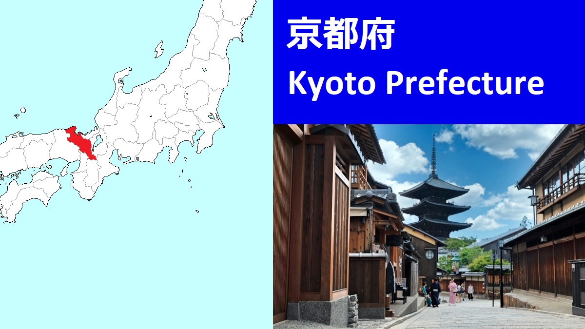 Kyoto Prefecture