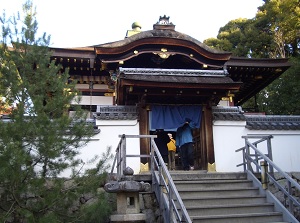 Otamaya in Kodaiji