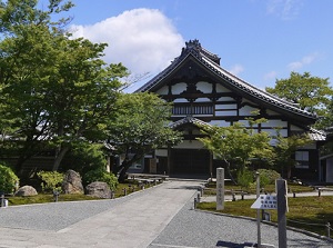 Kori in Kodaiji