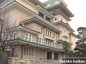 Yasaka Kaikan