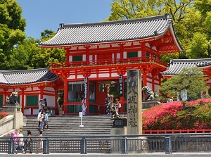 Nishi-Roumon of Yasaka Shrine