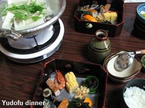 Yudofu dinner around Nanzenji