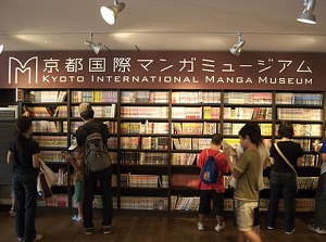 Inside of Kyoto International Manga Museum