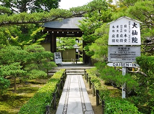 Entrance of Daisen-in