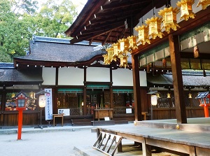 Kawai Shrine