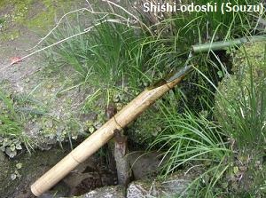 Shishi-odoshi in Shisendo