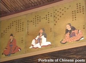 Portrails of Chinese poets in Shisendo