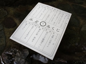 Omikuji on water in Kifune Shrine