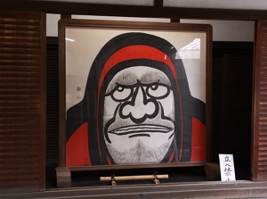 Picture of Daruma in Toji-in