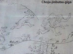 Choju-jinbutsu-giga in Kozanji