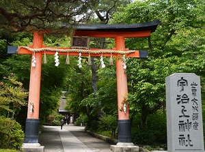 Entrance of Ujigami Shrine