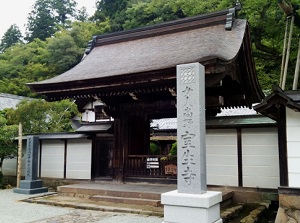 Entrance of Murouji