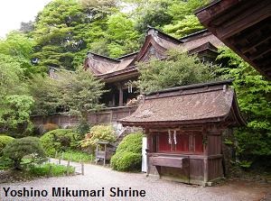 Yoshino Mikumari Shrine