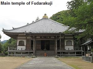 Main temple of Fudarakusanji