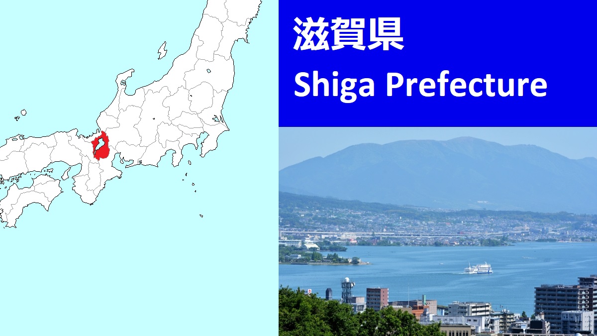 Shiga Prefecture