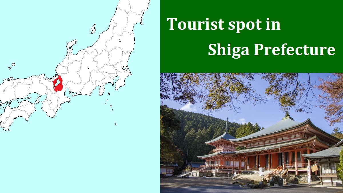 Tourist spot in Shiga Prefecture