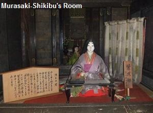 Muraski Shikibu's room in Ishiyamadera