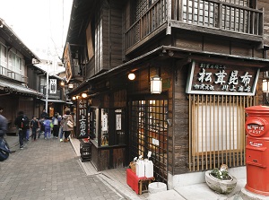 A street in Arima Onsen