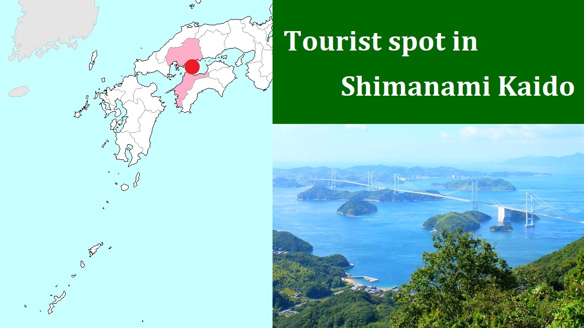 Tourist spot in Shimanami Kaido