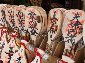 Shamoji in Miyajima Island