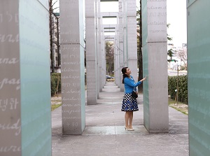 Monument of Hiroshima Peace Memorial Park