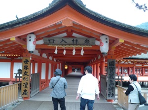 Entrance gate of Itsukushima Shrine