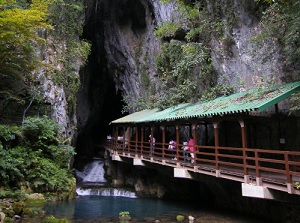 Entrance of Akiyoshido