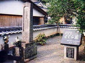Tomb of whales in Kayoi in Oumijima