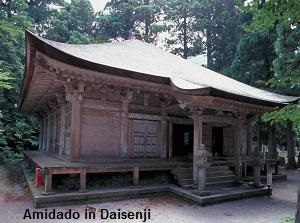 Amidado in Daisenji