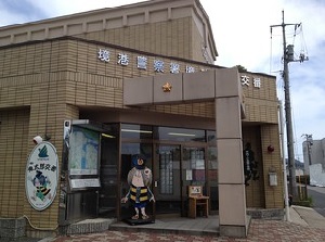 Koban in Sakaiminato