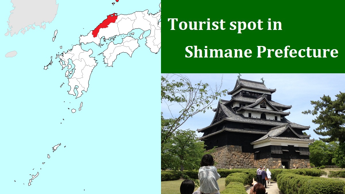 Tourist spot in Shimane Prefecture
