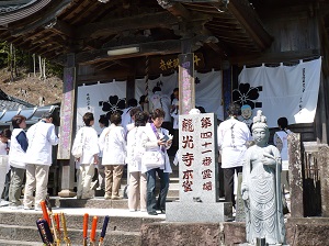 Pilgrims of 88 Temples of Shikoku