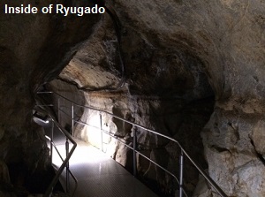 Inside of Ryugado