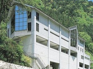 Omogo Mountain Museum